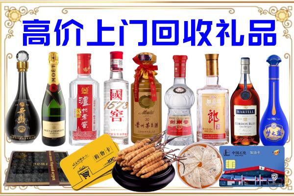 黔西南诚信回收茅台酒瓶