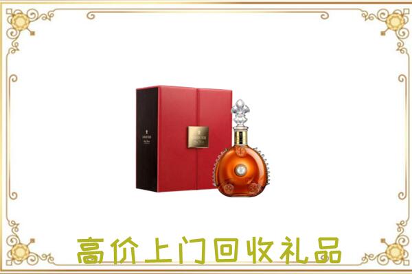 黔西南附近回收人头马
